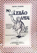 NO LEILÃƒO AMEAL.
