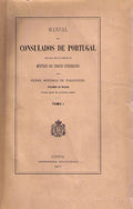 MANUAL DOS CONSULADOS DE PORTUGAL. [2 VOLS.]
