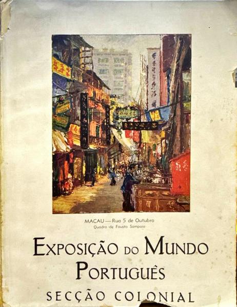 EXPOSIÃ‡ÃƒO DO MUNDO PORTUGUÃŠS. SECCÃ‡ÃƒO COLONIAL.