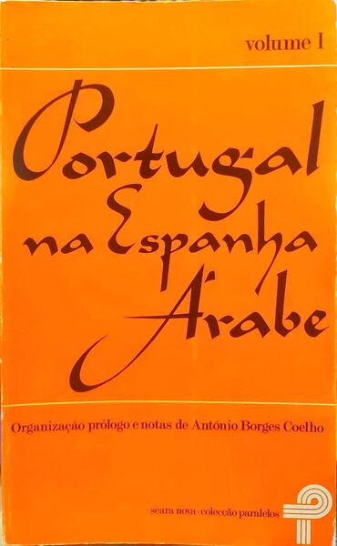 PORTUGAL NA ESPANHA ÃRABE. [4 VOLS.]