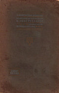 A ARCHITECTURA BYZANTINA,