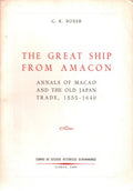 THE GREAT SHIP FROM AMACON.