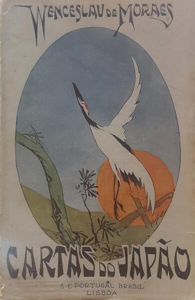 CARTAS DO JAPÃƒO. [3 VOLS.]