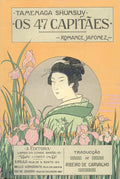 OS 47 CAPITÃƒES. Romance Japonez.
