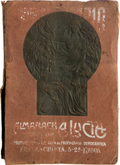 ALMANACH DO JORNAL Â«A LUCTAÂ» PARA 1910.