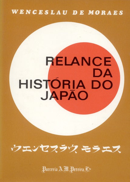 RELANCE DA HISTÃ“RIA DO JAPÃƒO.