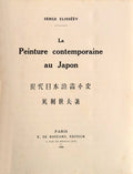LA PEINTURE CONTEMPORAINE AU JAPON.