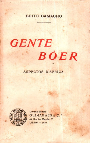 GENTE BÃ“ER.