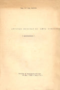 ANTIGAS MEDIDAS DE AGUA CORRENTE.
