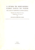 A AVARIA DA MERCADORIA COMO CAUSA DE PEDIR.