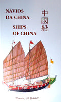 NAVIOS DA CHINA | SHIPS OF CHINA. [COM CAIXA EDITORIAL]