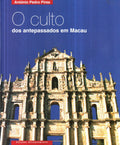 O CULTO DOS ANTEPASSADOS EM MACAU.