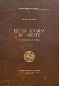 FERNÃƒO ÃLVARES DO ORIENTE. O HOMEM E A OBRA.