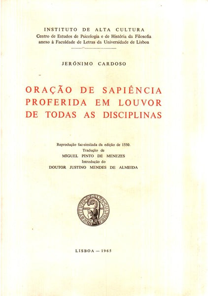 ORAÃ‡ÃƒO DE SAPIÃŠNCIA PROFERIDA EM LOUVOR DE TODAS AS DISCIPLINAS.