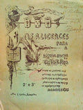 OS ALICERCES PARA A HISTORIA MILITAR DA MADEIRA.