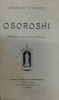 OSOROSHI.