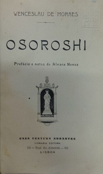 OSOROSHI.