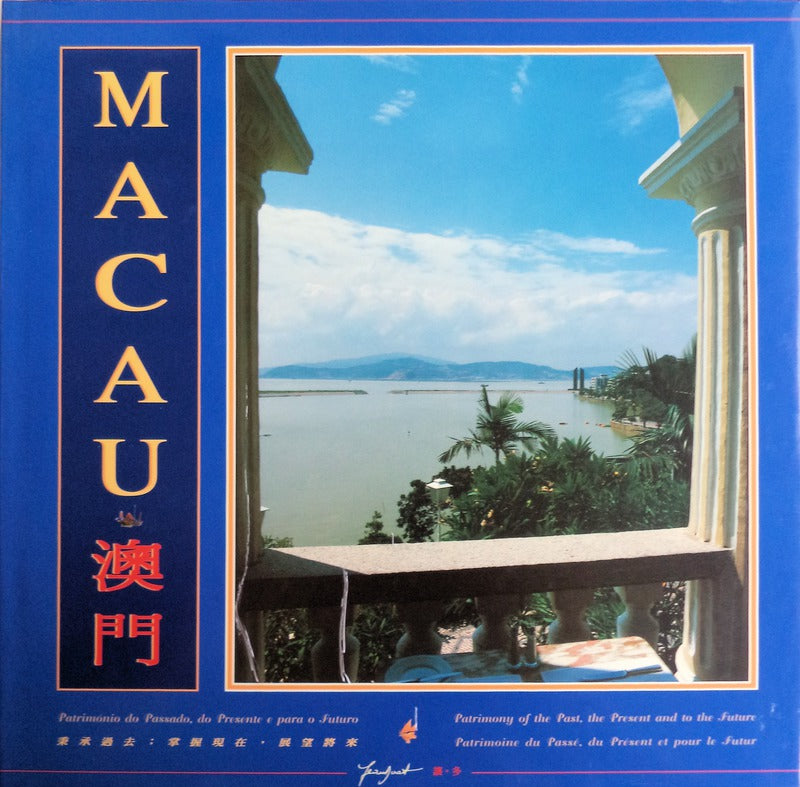 MACAU, PATRIMÃ“NIO DO PASSADO, DO PRESENTE E PARA O FUTURO.