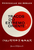 TRAÃ‡OS DO EXTREMO ORIENTE. [2.Âª EDIÃ‡ÃƒO]