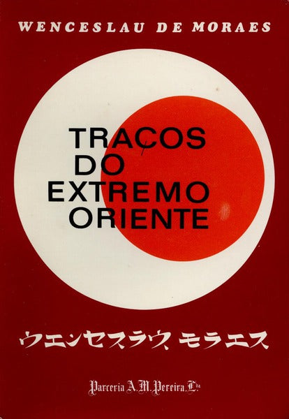 TRAÃ‡OS DO EXTREMO ORIENTE. [2.Âª EDIÃ‡ÃƒO]