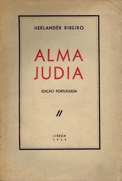 ALMA JUDIA.