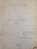 MONOGRAFIA DE NISA.