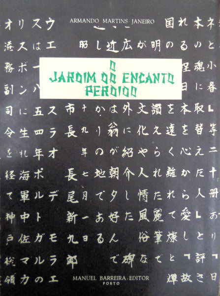 O JARDIM DO ENCANTO PERDIDO.