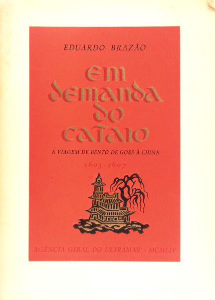 EM DEMANDA DO CATAIO.