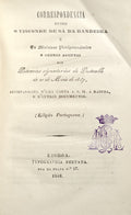 CORRESPONDÃŠNCIA