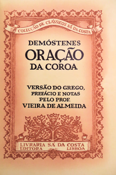 ORAÃ‡ÃƒO DA COROA.