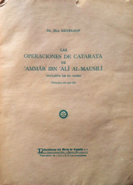 LAS OPERACIONES DE CATARATA.