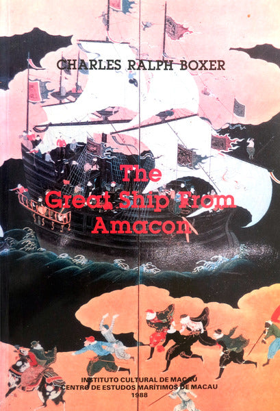 THE GREAT SHIP FROM AMACON. FAC-SIMILE RE-EDITION