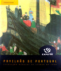 PAVILHÃƒO DE PORTUGAL. [VERSÃƒO PORTUGUESA]