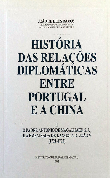 HISTÃ“RIA DAS RELAÃ‡Ã•ES DIPLOMÃTICAS ENTRE PORTUGAL E A CHINA.