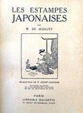 LES ESTAMPES JAPONAISES.
