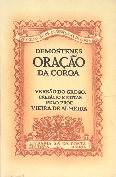 ORAÃ‡ÃƒO DA COROA.