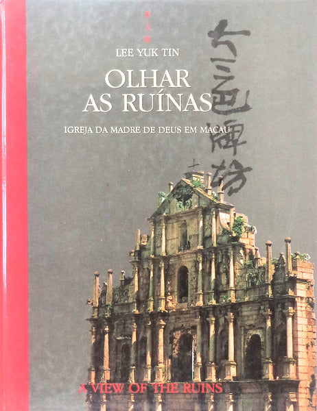 OLHAR AS RUÃNAS, A VIEW OF THE RUINS