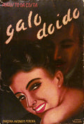 GALO DOIDO.