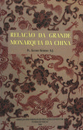 RELAÃ‡ÃƒO DA GRANDE MONARQUIA DA CHINA.