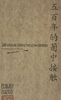 500 ANOS DE CONTACTOS LUSO-CHINESES.