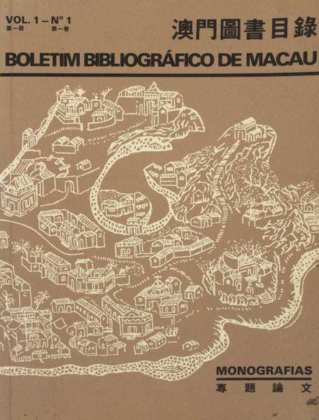 BOLETIM BIBLIOGRÃFICO DE MACAU.