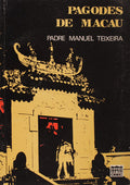PAGODES DE MACAU.