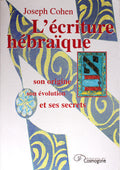 L'Ã‰CRITURE HÃ‰BRAIQUE.