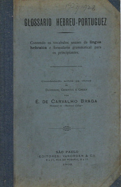 GLOSSARIO HEBREU-PORTUGUEZ.