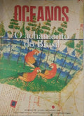 OCEANOS, N.Âº 39 - JULHO/SETEMBRO 1999. O ACHAMENTO DO BRASIL.
