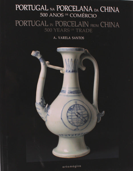 PORTUGAL NA PORCELANA DA CHINA: 500 ANOS DE COMÃ‰RCIO. PORTUGAL IN PORCELAIN FROM CHINA: 500 YEARS OF TRADE. [VOL. I]
