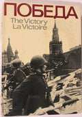 POBEDA. THE VICTORY. LA VICTOIRE.