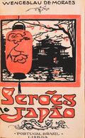 SERÃ•ES NO JAPÃƒO.