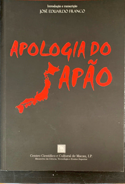 APOLOGIA DO JAPÃƒO.
