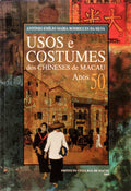 USOS E COSTUMES DOS CHINESES DE MACAU. ANOS 50.
